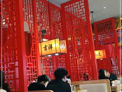 大堂-吉祥春饼·烤鸭(文登利群店)