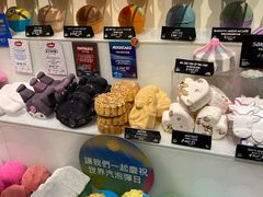 -LUSH(威尼斯人店)