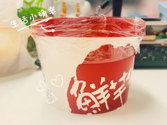 -鲜芋仙(华府店)