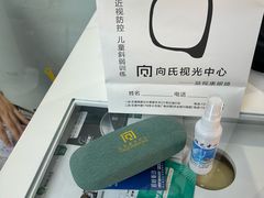 -益视康眼镜(大巷路店)
