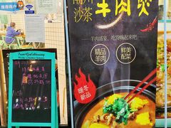 -唔止卤嘢·潮州府城菜(鹭江店)