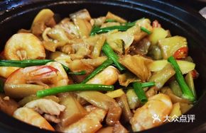 Taro and Shrimp Stew