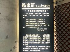 -816工程景区