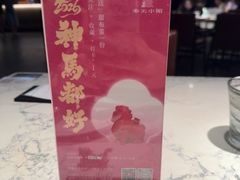 -奉天小馆·非遗东北菜(济南万象城店)