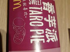 -麦当劳(安立路店)