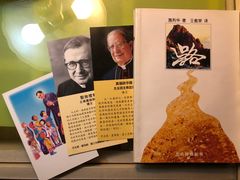 -天主教圣弥额尔堂