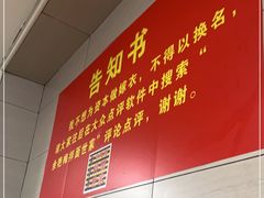 -余艳梅拌面世家(马场横路店)