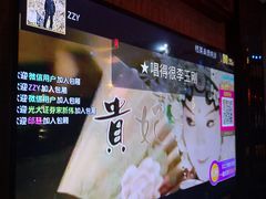 -格莱美量贩式KTV(奥帆店)