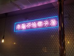 -济州爱肉堂(总店)