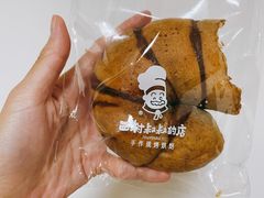 -西村叔叔的店·面包·甜品·蛋糕(清河万象汇店)