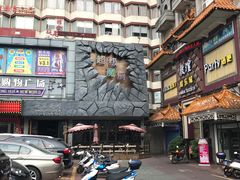 -超级魔厨(地王店)