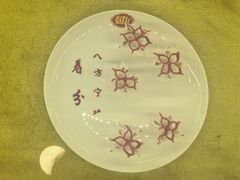 -老边饺子馆(中街店)
