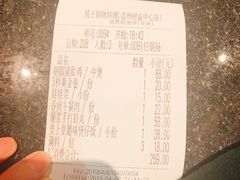 -捞王猪肚鸡火锅(财富中心店)