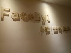 -FACE·日本小颜矫正美容整骨サロン