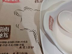 -海银海记潮汕牛肉火锅(新港中路海珠店)