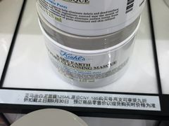 -日上免税店(三径路t3店)