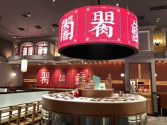 -左庭右院鲜牛肉火锅(环球港店)