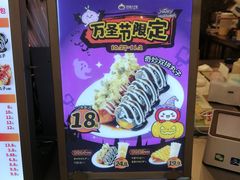 -咕噜咕噜·章鱼小丸子(广州荔湾领展广场店)