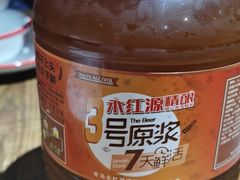 -永红源啤酒·烧烤·海鲜·大排档(青特城店)