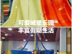 -天空之城欢乐嘉年华苏州店(环球188广场店)