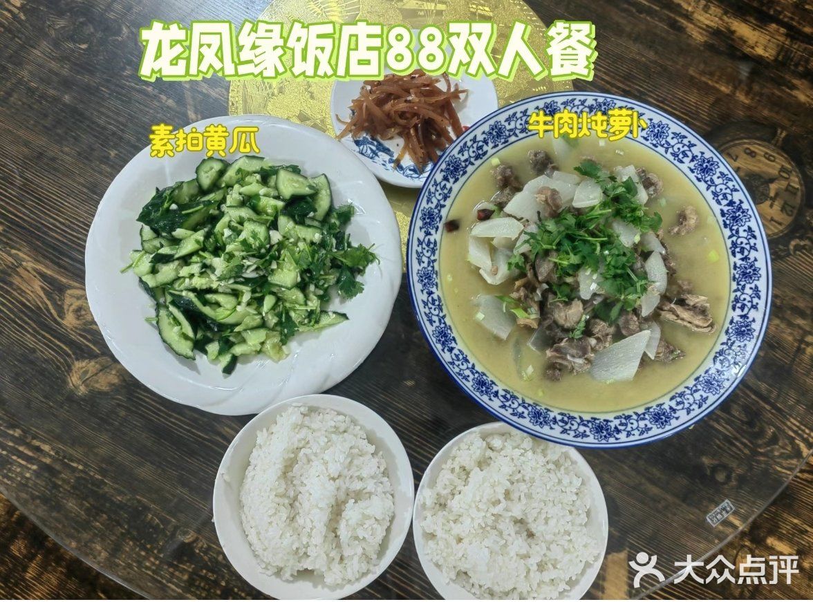 这家店铺超好吃，打工也太难了吧😫救救孩子吧