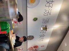 -吕氏疙瘩汤·海鲜新鲁菜(凯德mall新都心店)