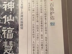 -白鹤梁水下博物馆