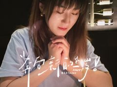 -THE WANG王品(上海中心云端店)