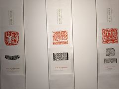 -宁波美术馆