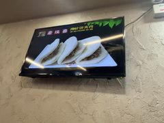 -老陕兄弟(彩虹新城店)