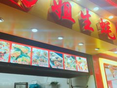 -冯姐生蚝(迎宾广场店)