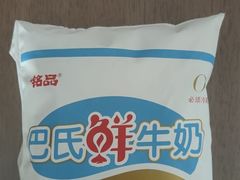 -和大铭品鲜奶站(大连商场店)