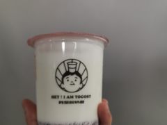 -我是酸奶君(壹方城店)