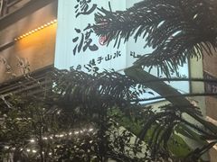 -邊渡咖啡