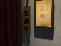 -鸟啸酒场 by MIG(长乐路店)