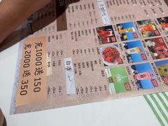-三毛烧烤·南昌大排档(山姆店)