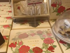 -嘉华鲜花饼·现烤(昆明老街店)