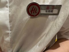 -海底捞火锅(吾悦广场店)