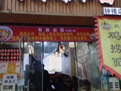 -秦韵味香辣爆肚面(钟楼店)