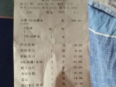-百慕翡丽(南滨河东路店)