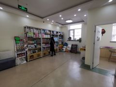 -美联众合动物医院·24h京西诊疗中心
