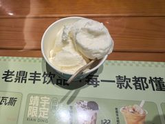 -老鼎丰(靖宇街总店)