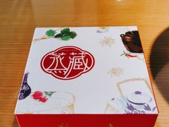 -珍藏湘约(科技园店)