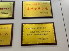 -阿芳卤面(中闽百汇店)