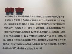 -吴家大院