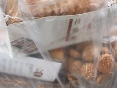 -闻酥园(大慈寺店)
