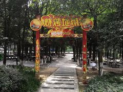 -白马涧龙池景区