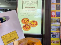 -安德鲁饼店(总店)