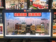 -乐高专卖店(温州万象城店)