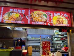 -大龙燚火锅(天安云谷店)